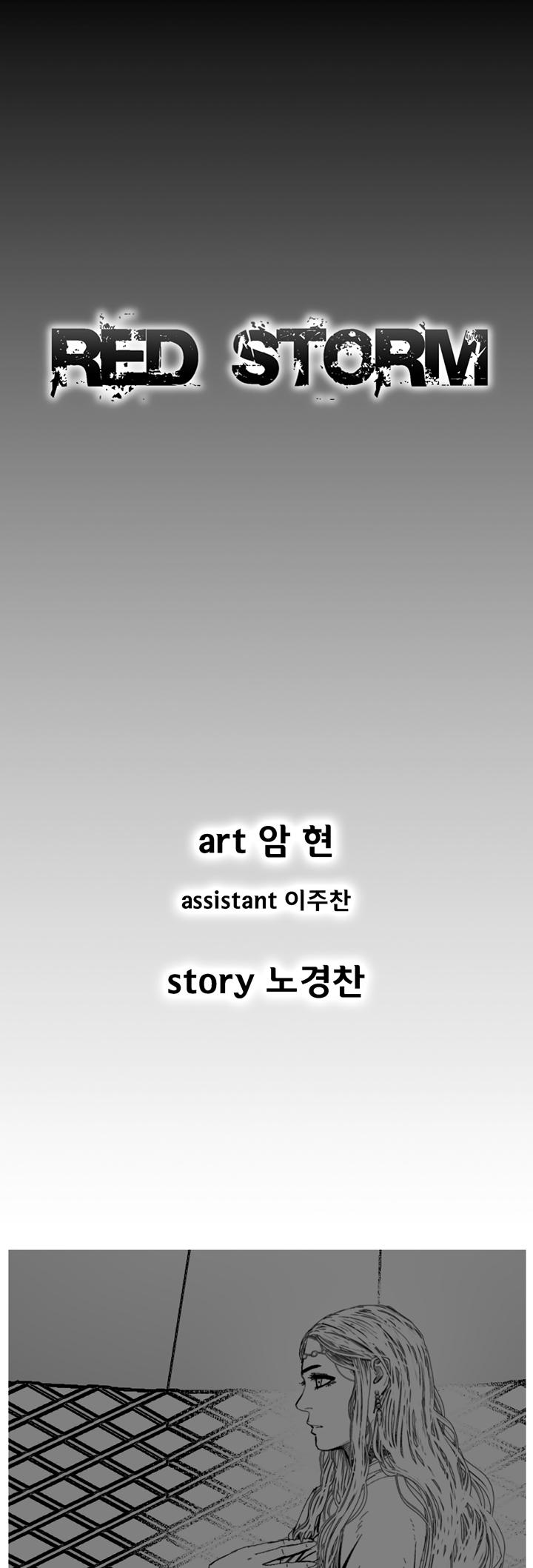 Red Storm Chapter 346 page 1 - Chapter 346