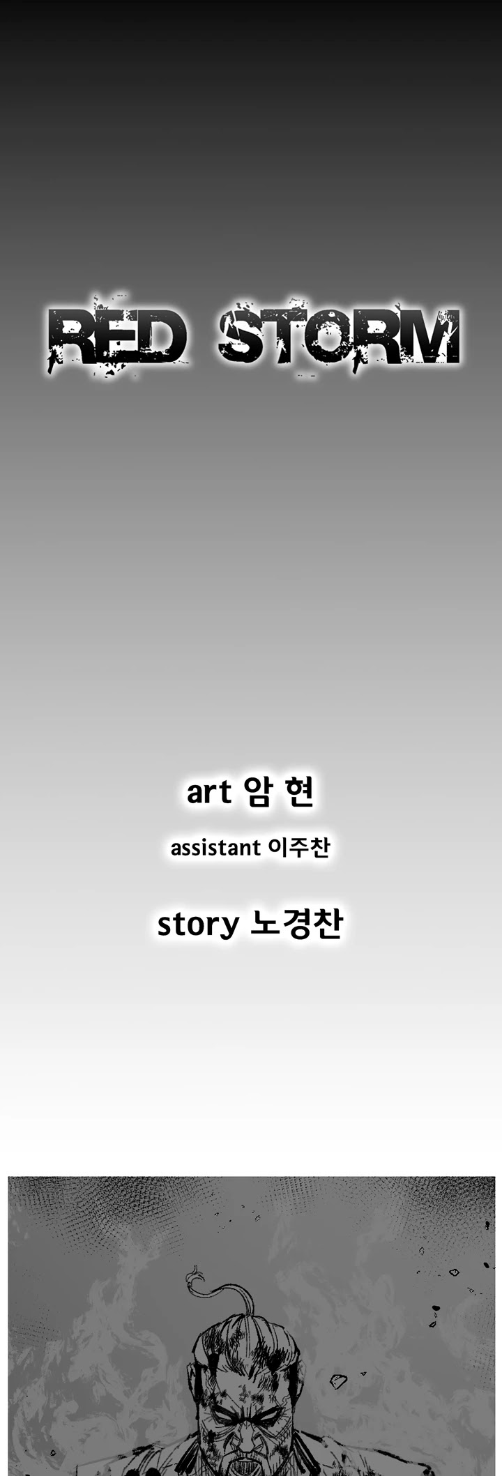 Red Storm Chapter 350 page 2 - Chapter 350