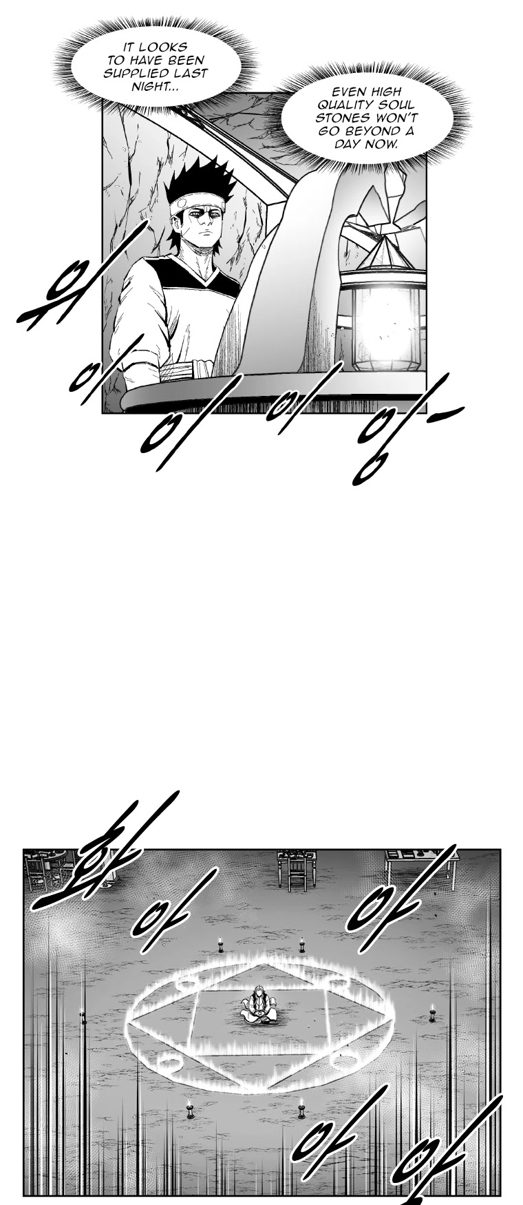 Red Storm Chapter 352 page 43 - Chapter 352