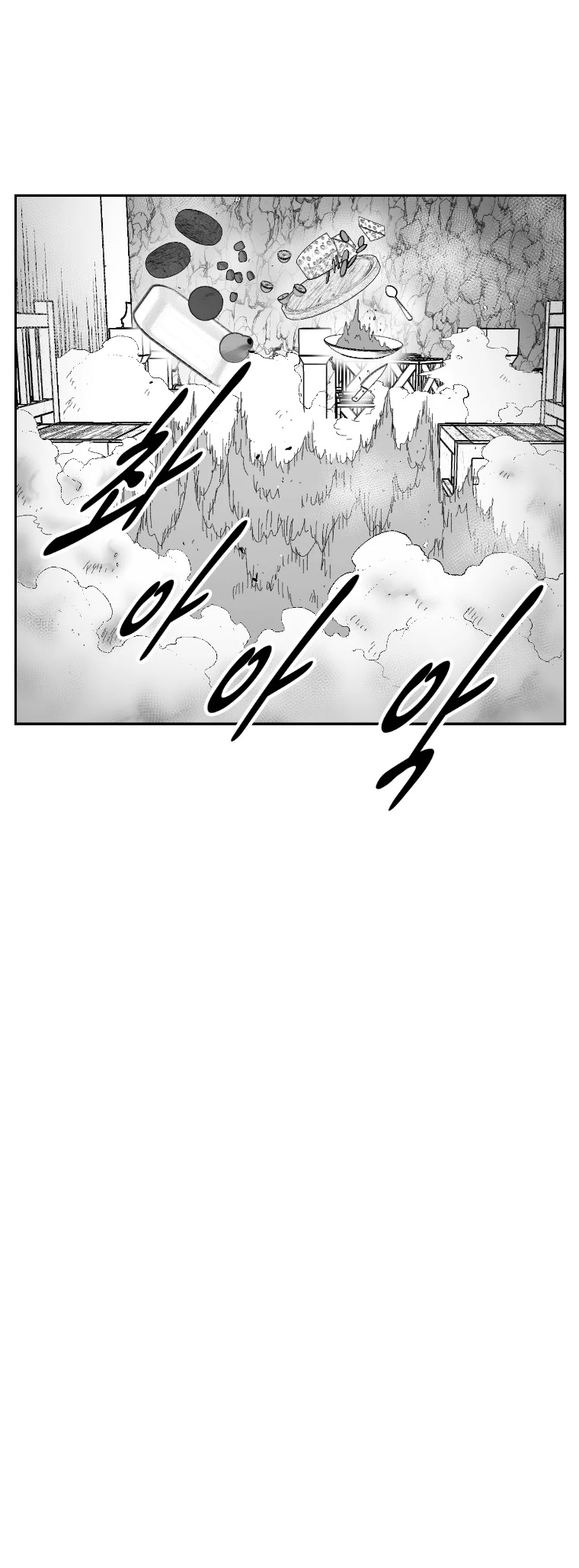Red Storm Chapter 353 page 11 - Chapter 353