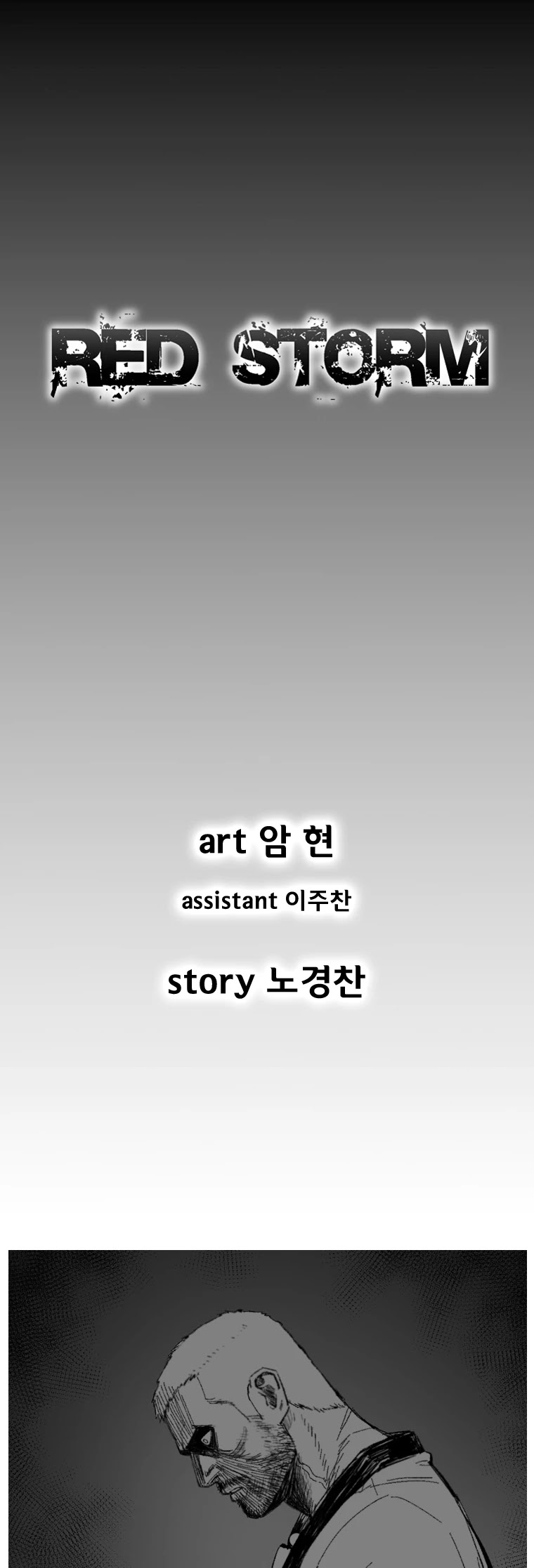 Red Storm Chapter 353 page 2 - Chapter 353