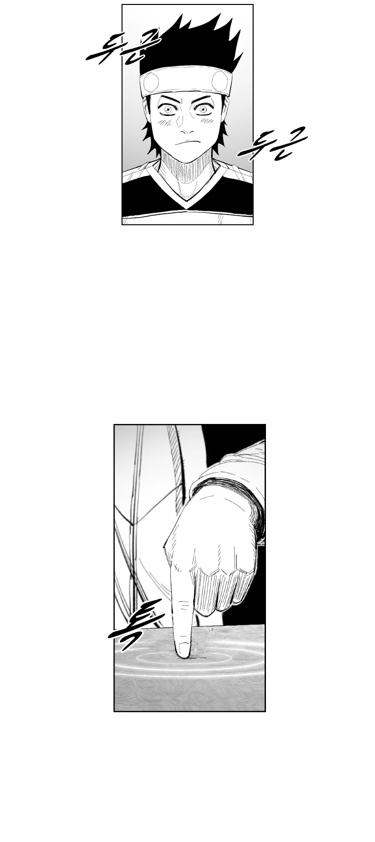 Red Storm Chapter 353 page 6 - Chapter 353