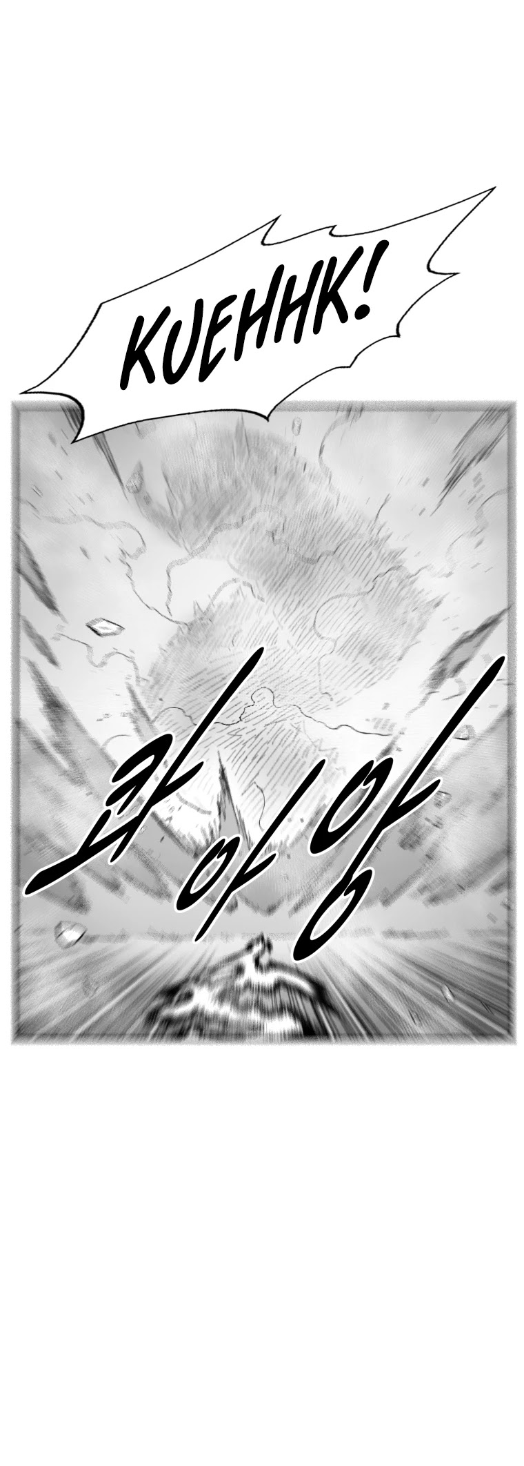 Red Storm Chapter 356 page 44 - Chapter 356