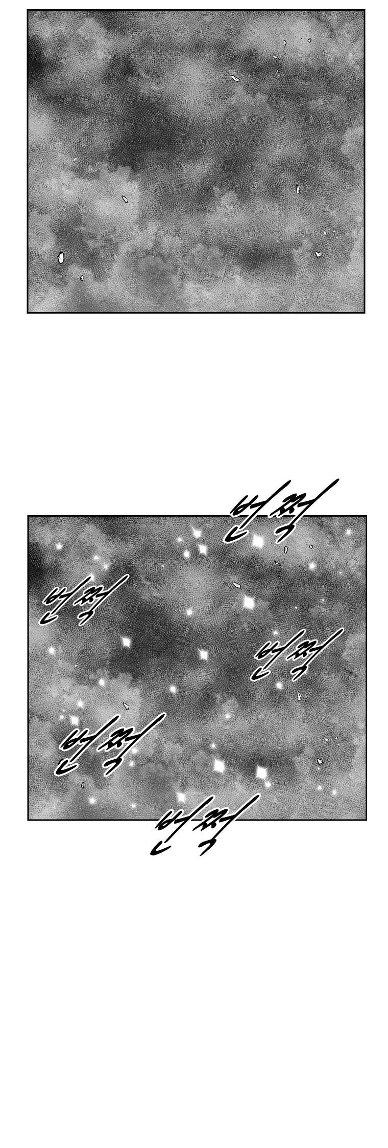 Red Storm Chapter 356 page 6 - Chapter 356