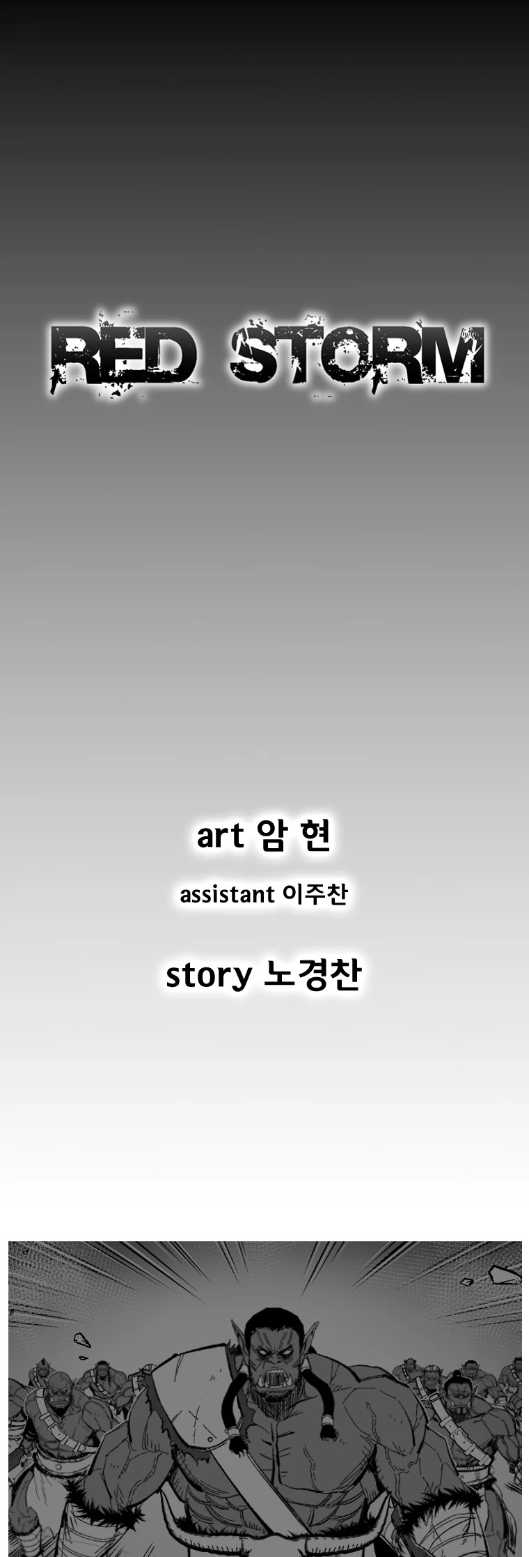 Red Storm Chapter 357 page 2 - Chapter 357
