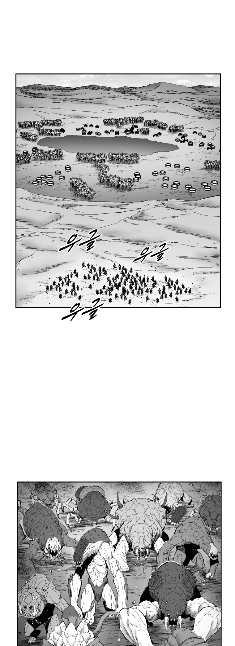 Red Storm Chapter 357 page 26 - Chapter 357