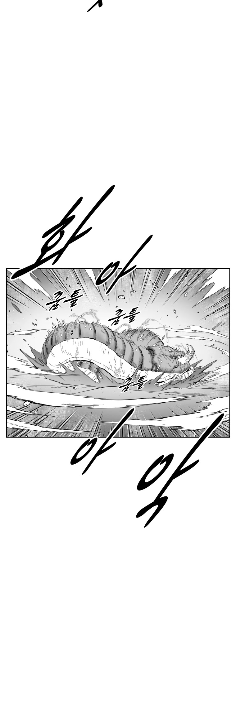 Red Storm Chapter 357 page 9 - Chapter 357