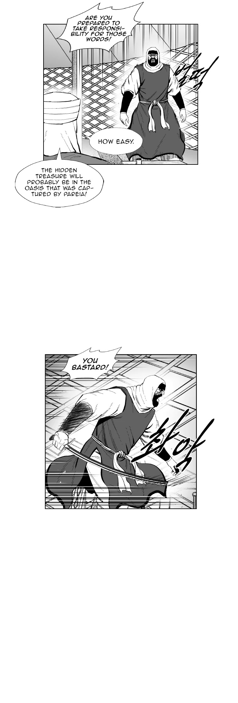 Red Storm Chapter 359 page 12 - Chapter 359