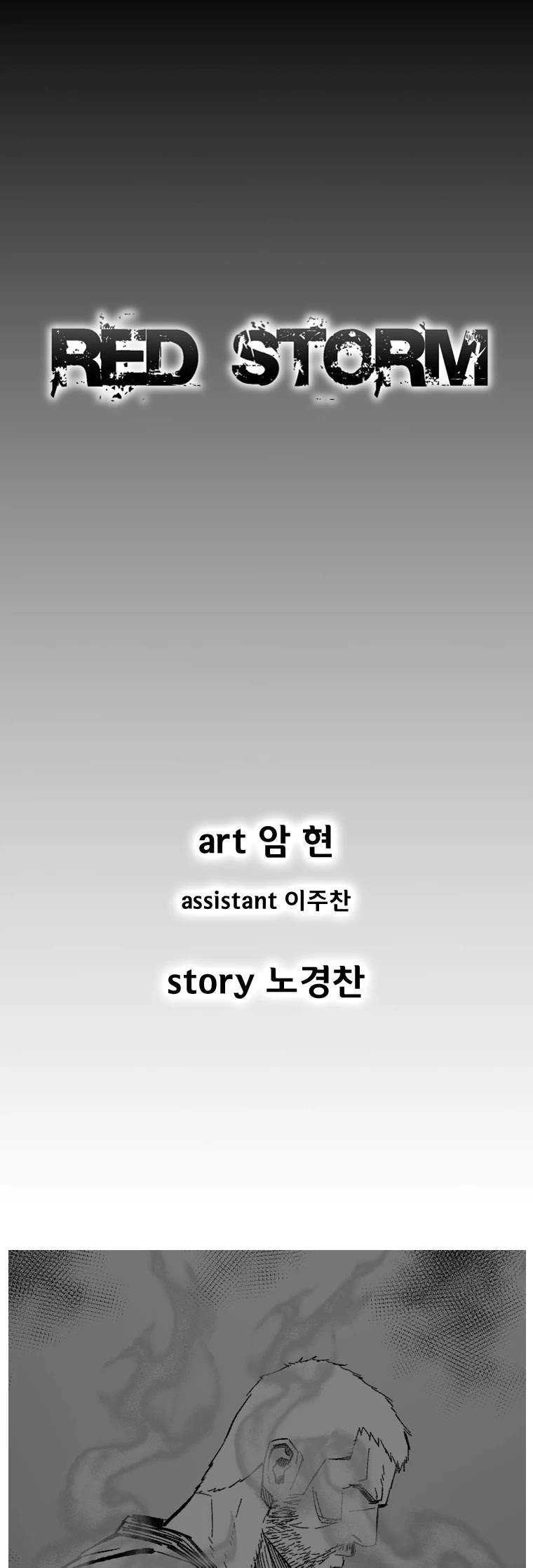Red Storm Chapter 359 page 2 - Chapter 359