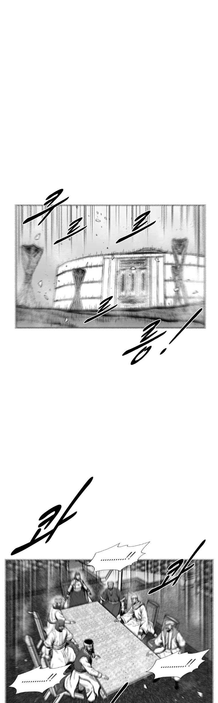 Red Storm Chapter 361 page 4 - Chapter 361