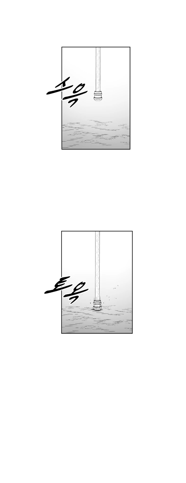 Red Storm Chapter 361 page 41 - Chapter 361