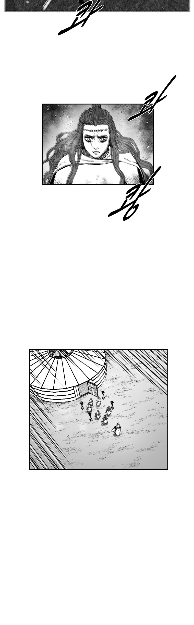 Red Storm Chapter 361 page 5 - Chapter 361