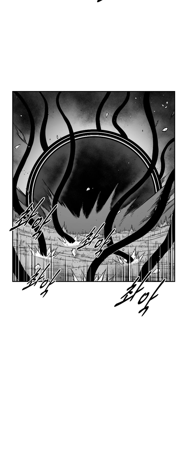 Red Storm Chapter 361 page 7 - Chapter 361