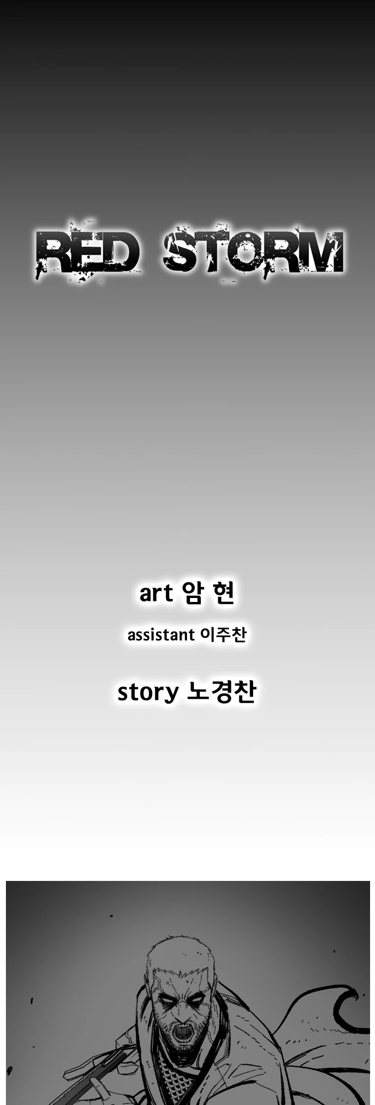Red Storm Chapter 363 page 2 - Chapter 363