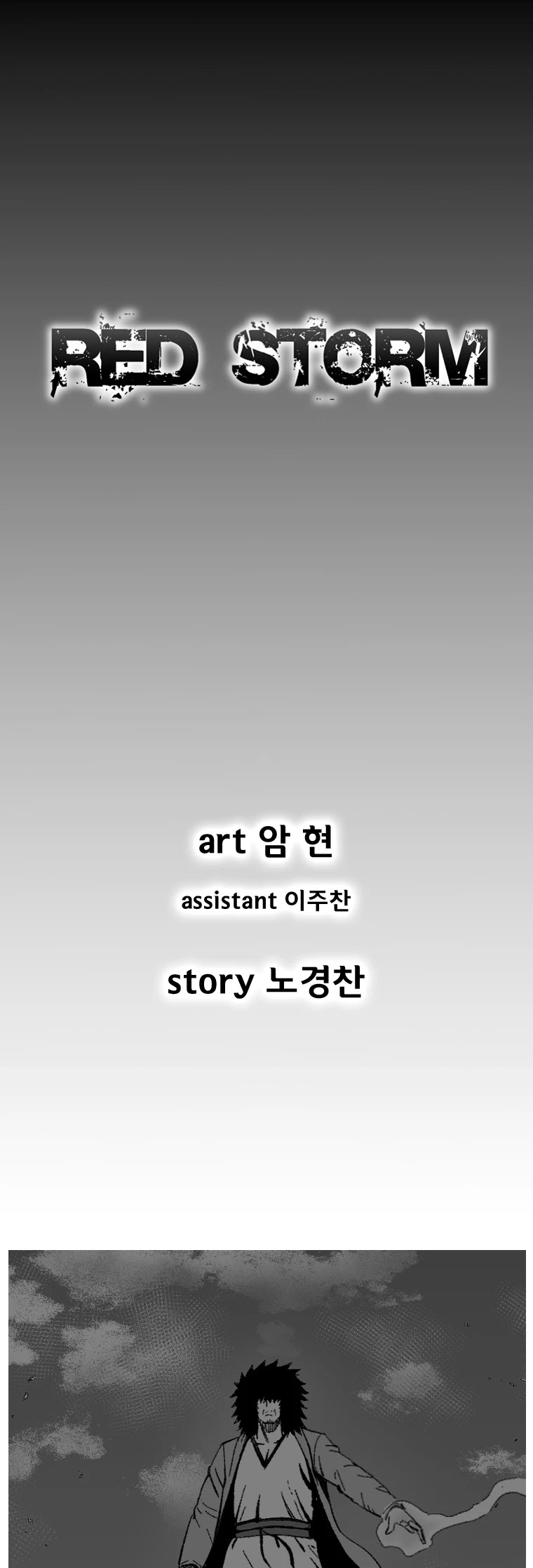 Red Storm Chapter 365 page 2 - Chapter 365