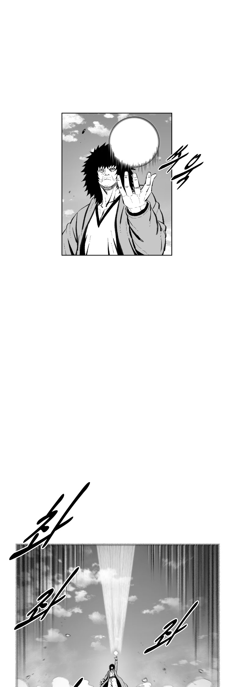 Red Storm Chapter 365 page 4 - Chapter 365