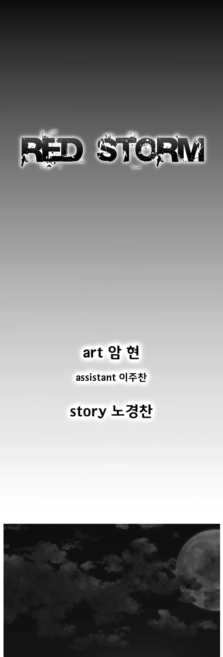 Red Storm Chapter 366 page 2 - Chapter 366