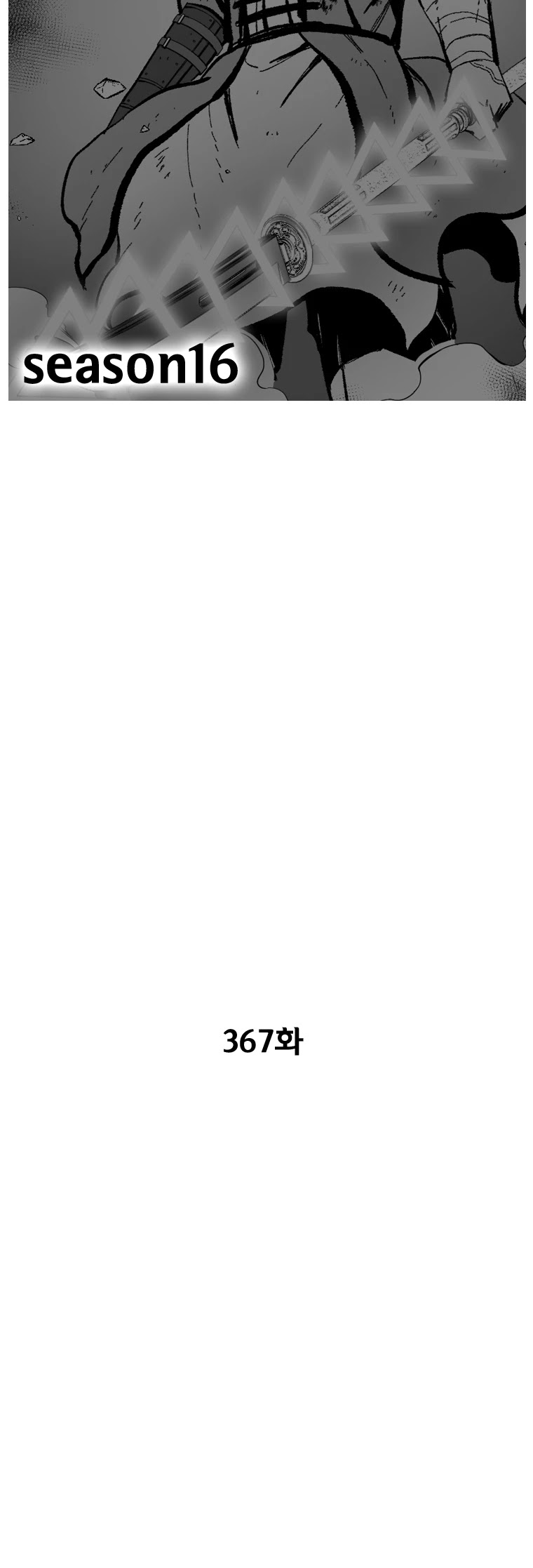Red Storm Chapter 367 page 3 - Chapter 367