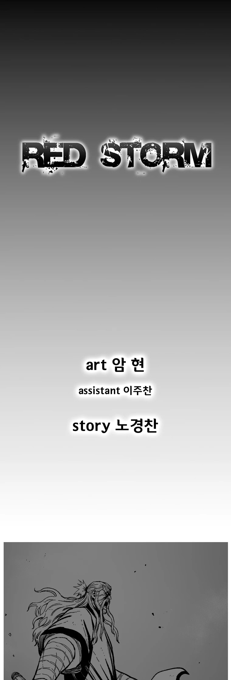 Red Storm Chapter 368 page 2 - Chapter 368