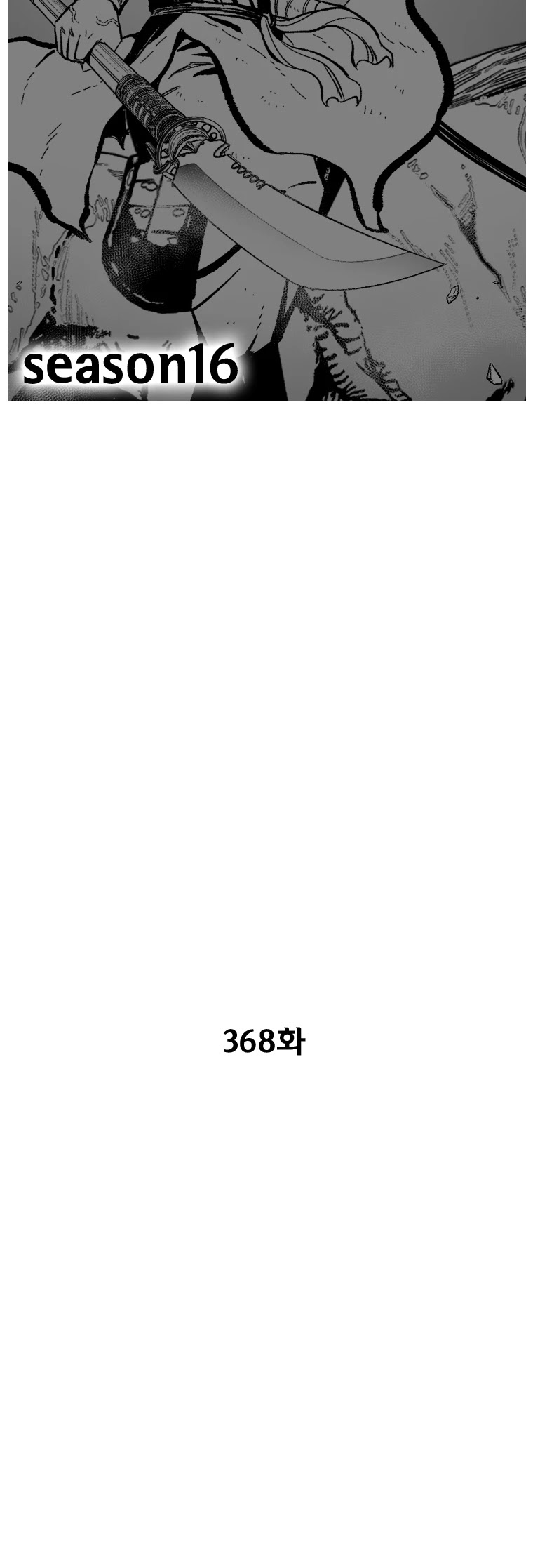 Red Storm Chapter 368 page 3 - Chapter 368