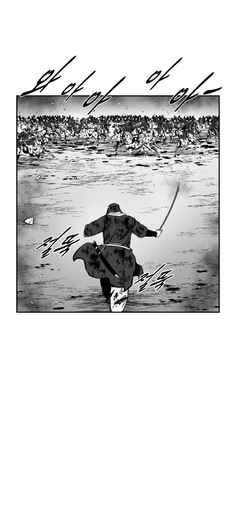 Red Storm Chapter 369 page 41 - Chapter 369