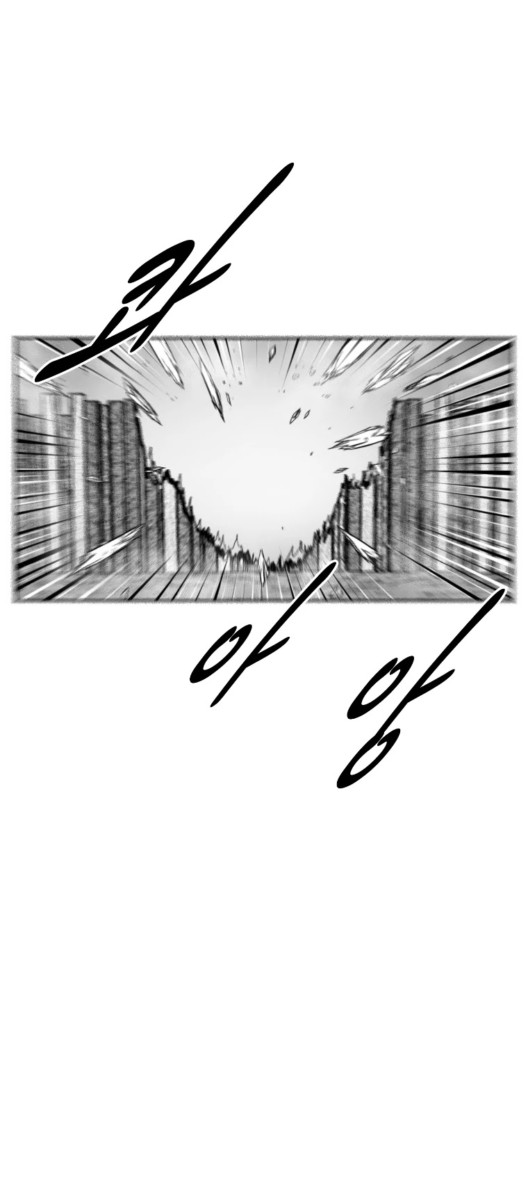 Red Storm Chapter 369 page 5 - Chapter 369