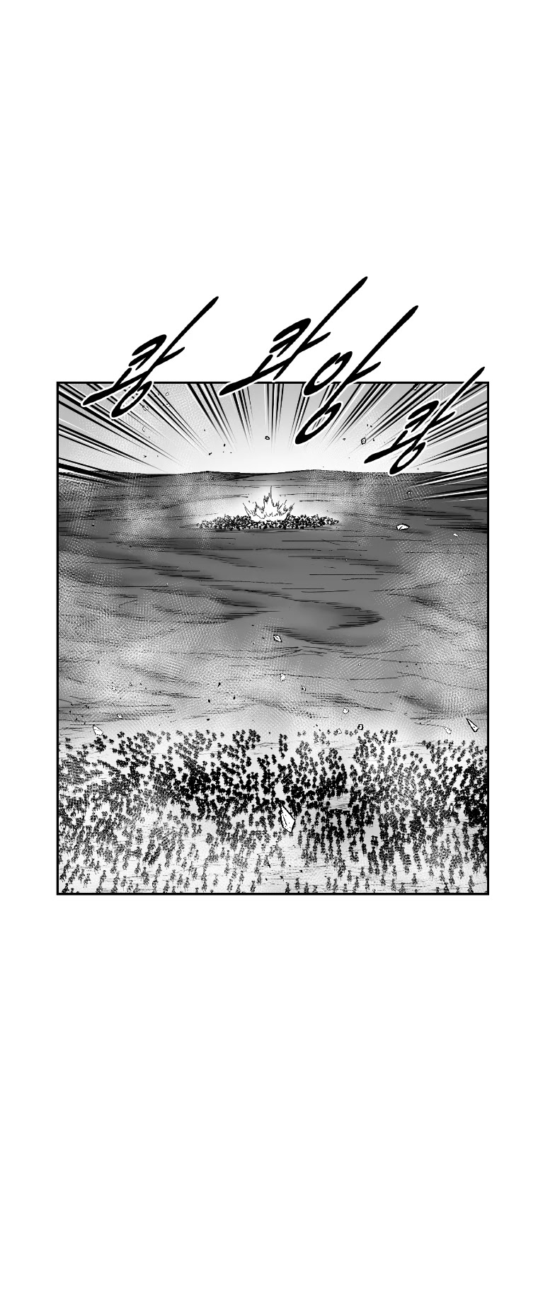 Red Storm Chapter 370 page 26 - Chapter 370