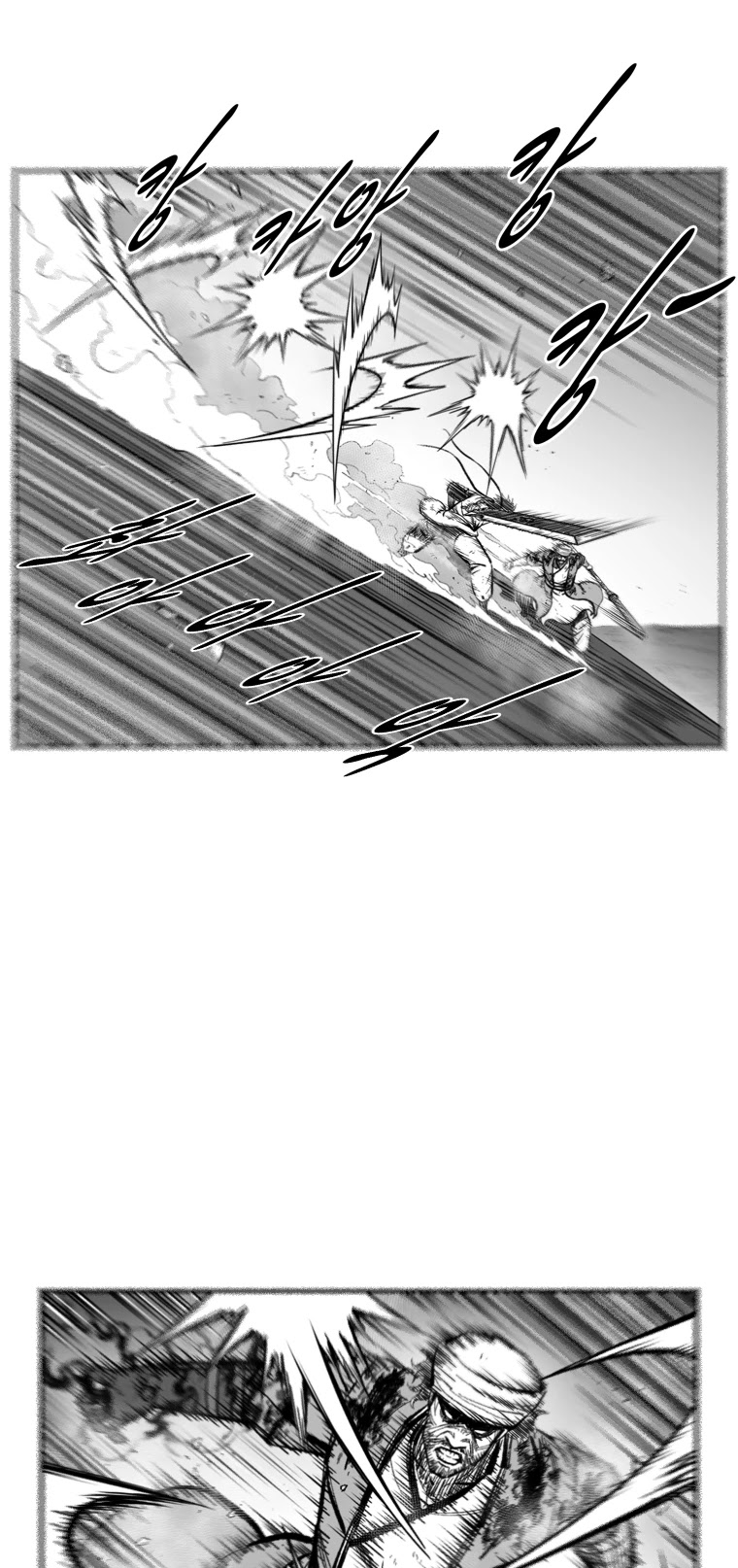 Red Storm Chapter 371 page 20 - Chapter 371