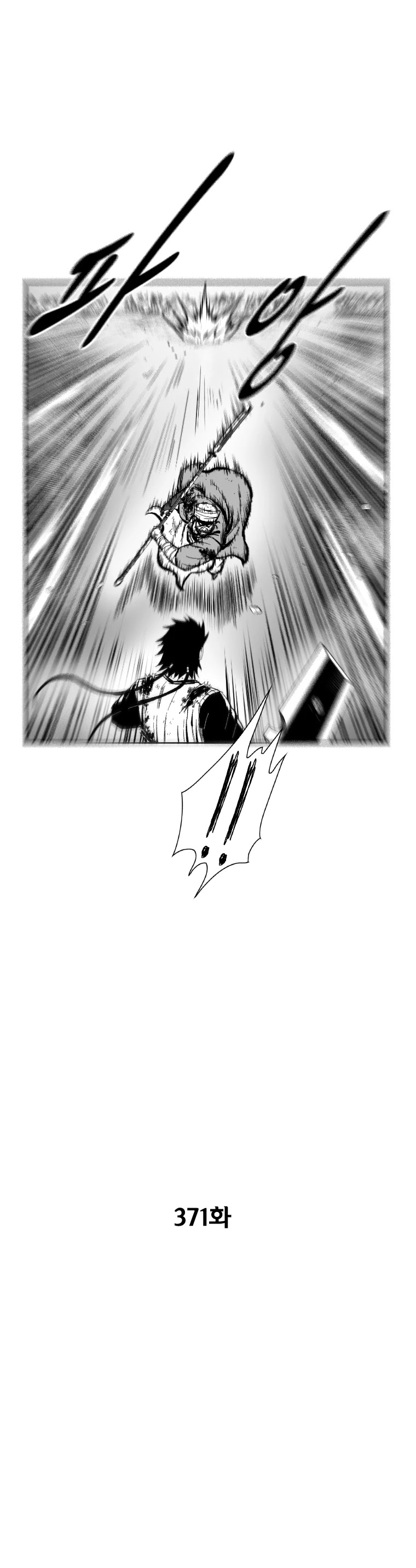 Red Storm Chapter 371 page 4 - Chapter 371