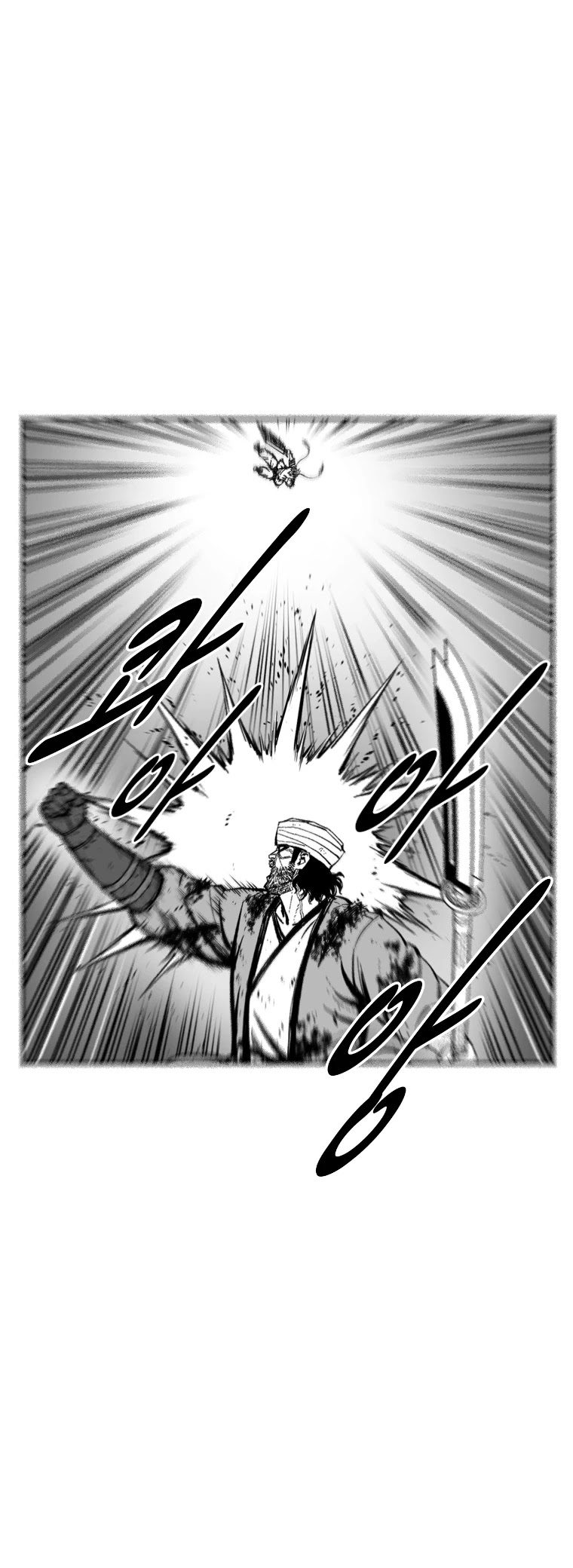 Red Storm Chapter 371 page 8 - Chapter 371