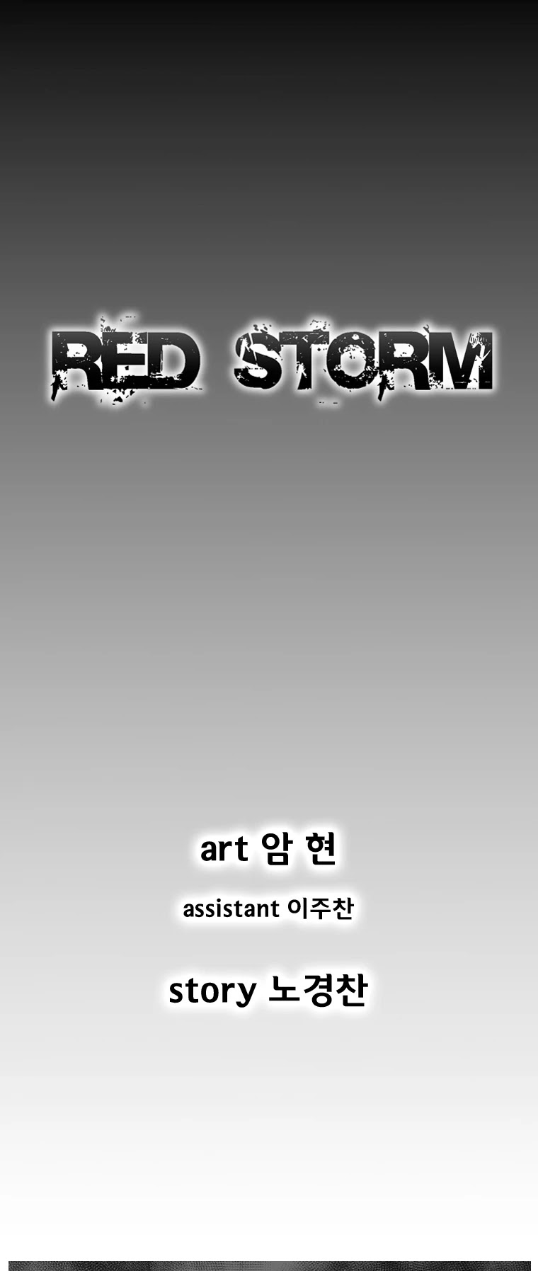 Red Storm Chapter 373 page 2 - Chapter 373