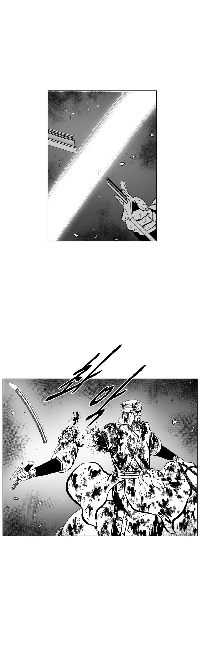 Red Storm Chapter 373 page 25 - Chapter 373