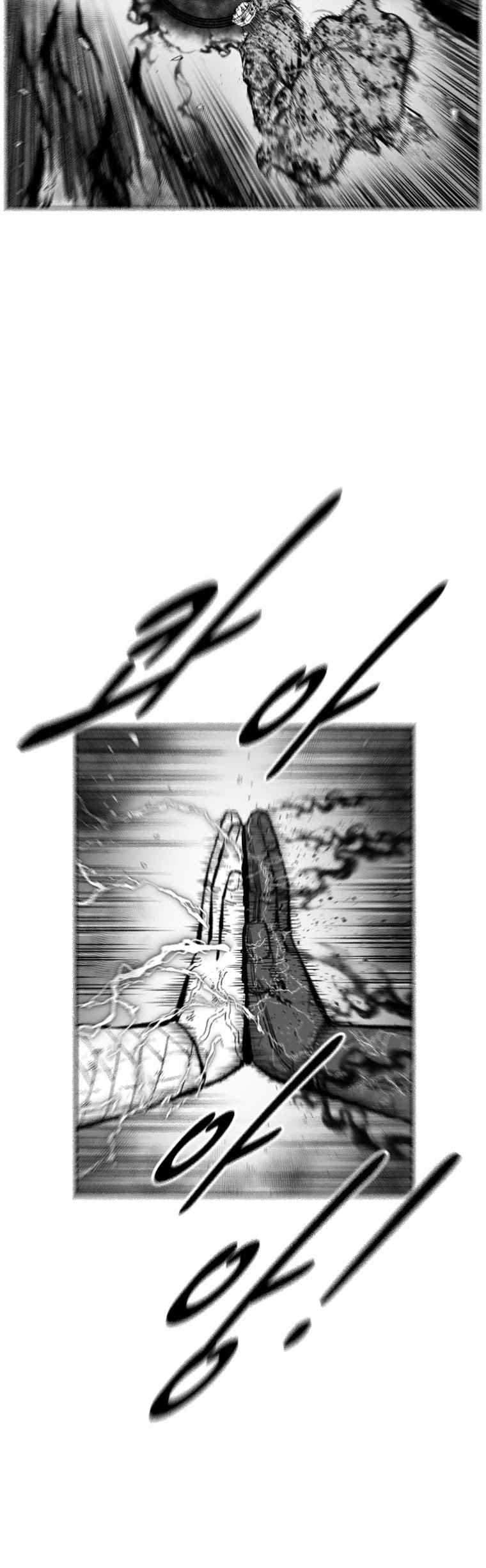 Red Storm Chapter 373 page 9 - Chapter 373