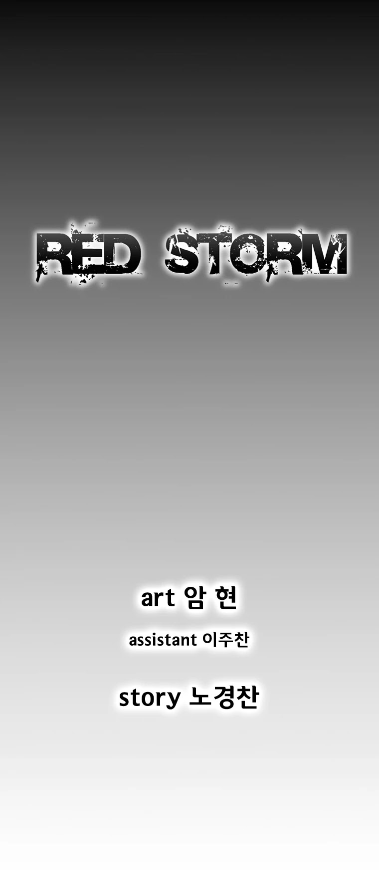 Red Storm Chapter 375 page 2 - Chapter 375