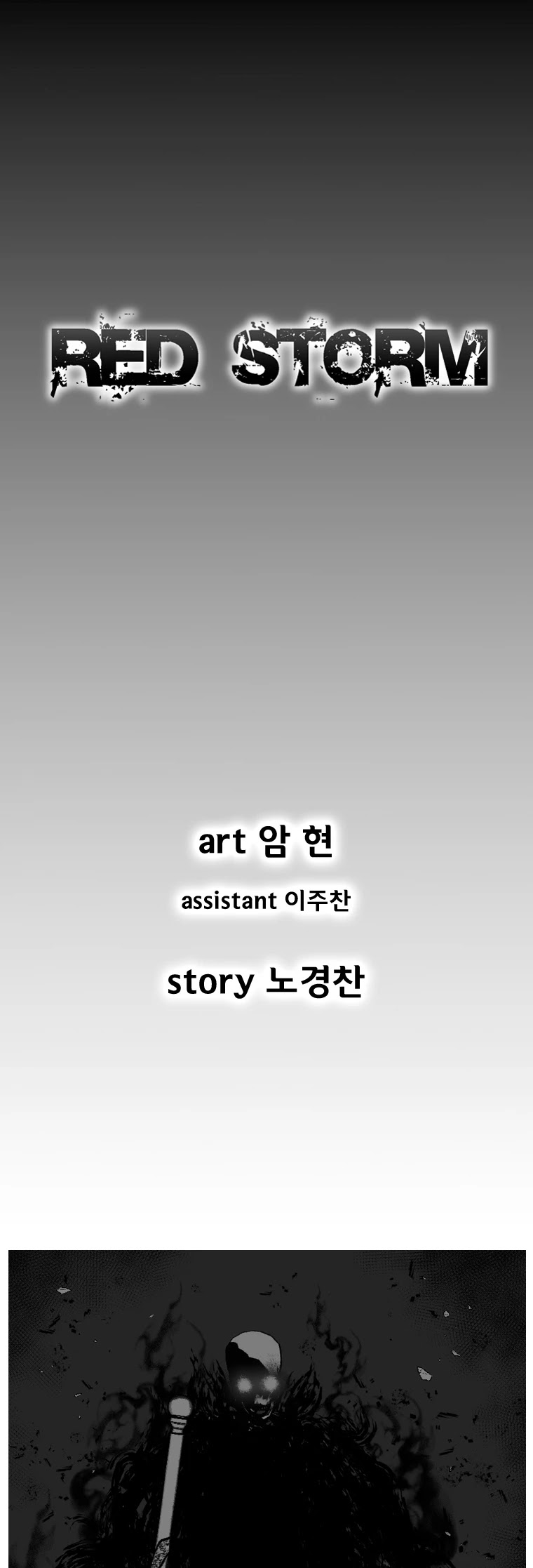Red Storm Chapter 377 page 2 - Chapter 377