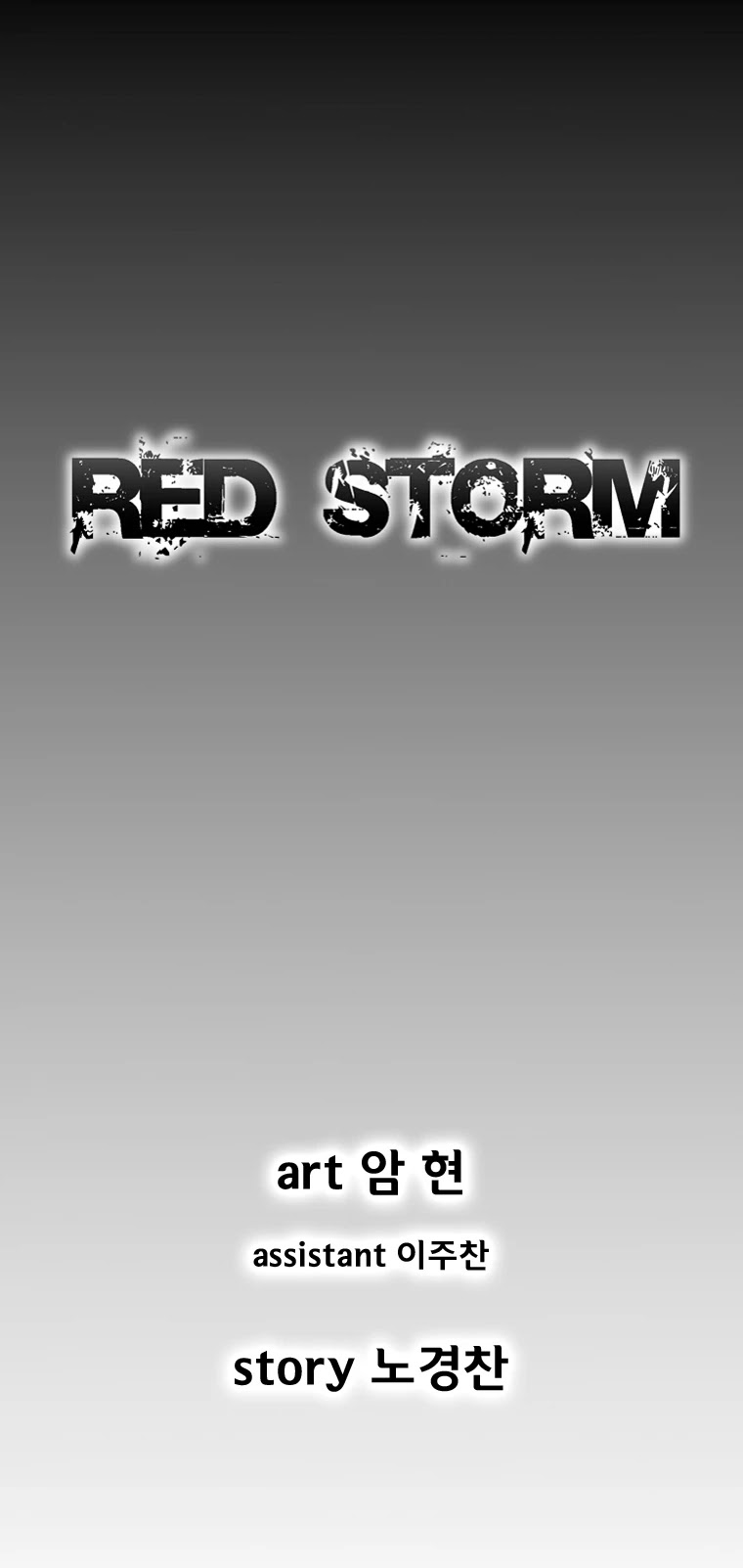 Red Storm Chapter 380 page 2 - Chapter 380