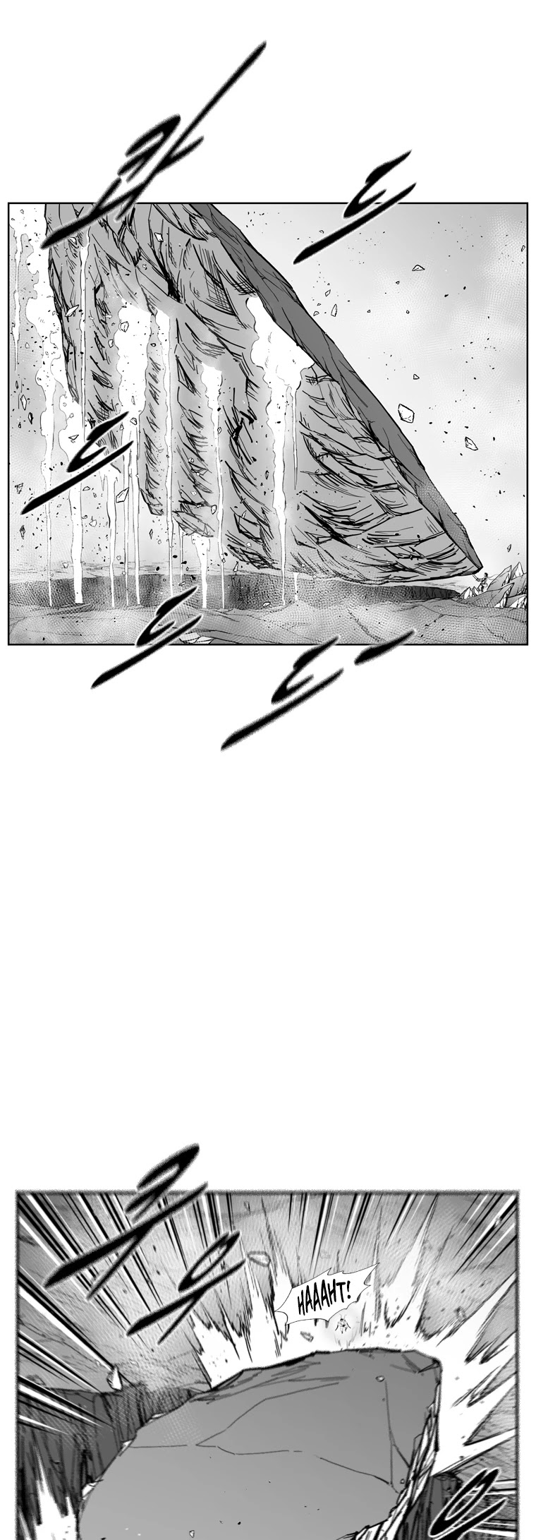 Red Storm Chapter 380 page 24 - Chapter 380