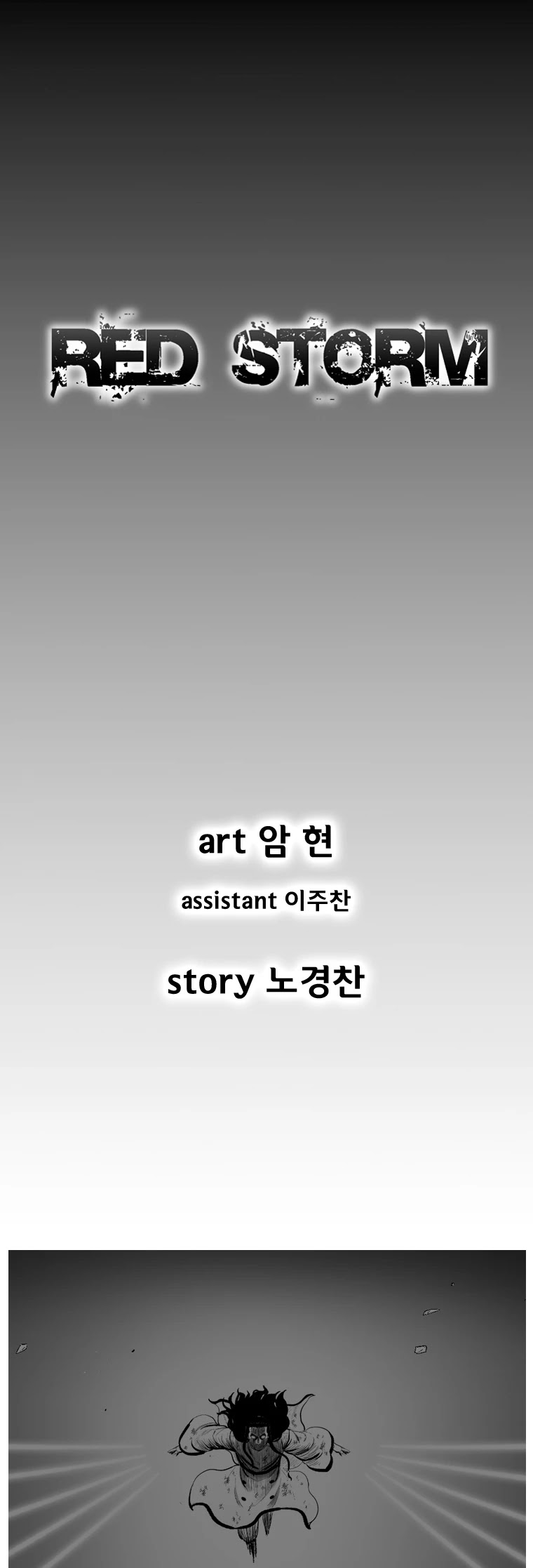 Red Storm Chapter 381 page 2 - Chapter 381