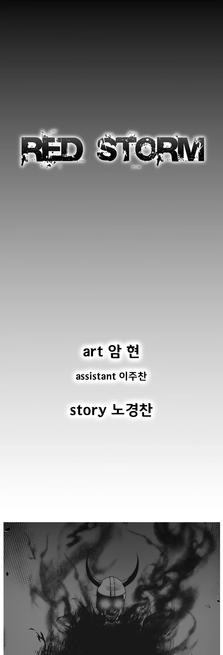 Red Storm Chapter 382 page 2 - Chapter 382