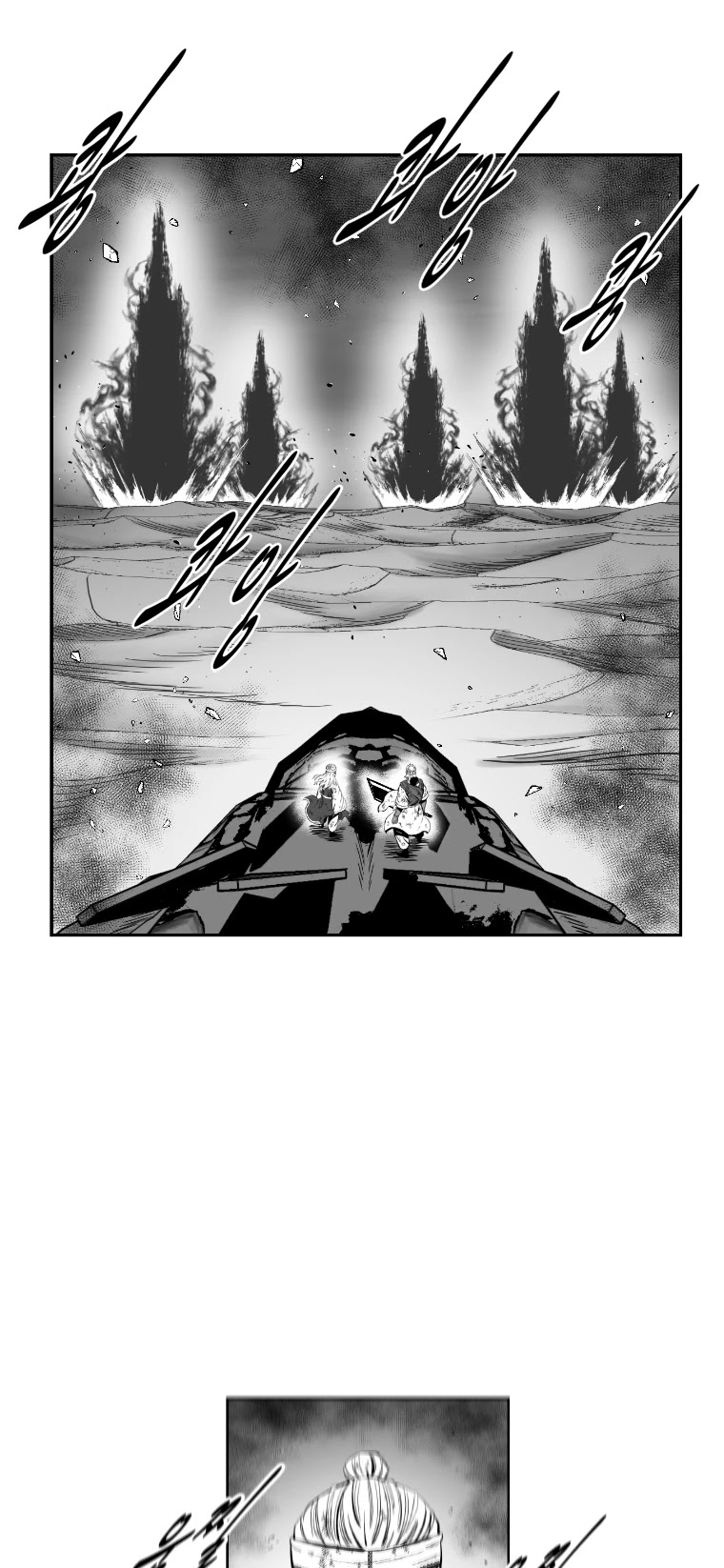 Red Storm Chapter 383 page 10 - Chapter 383