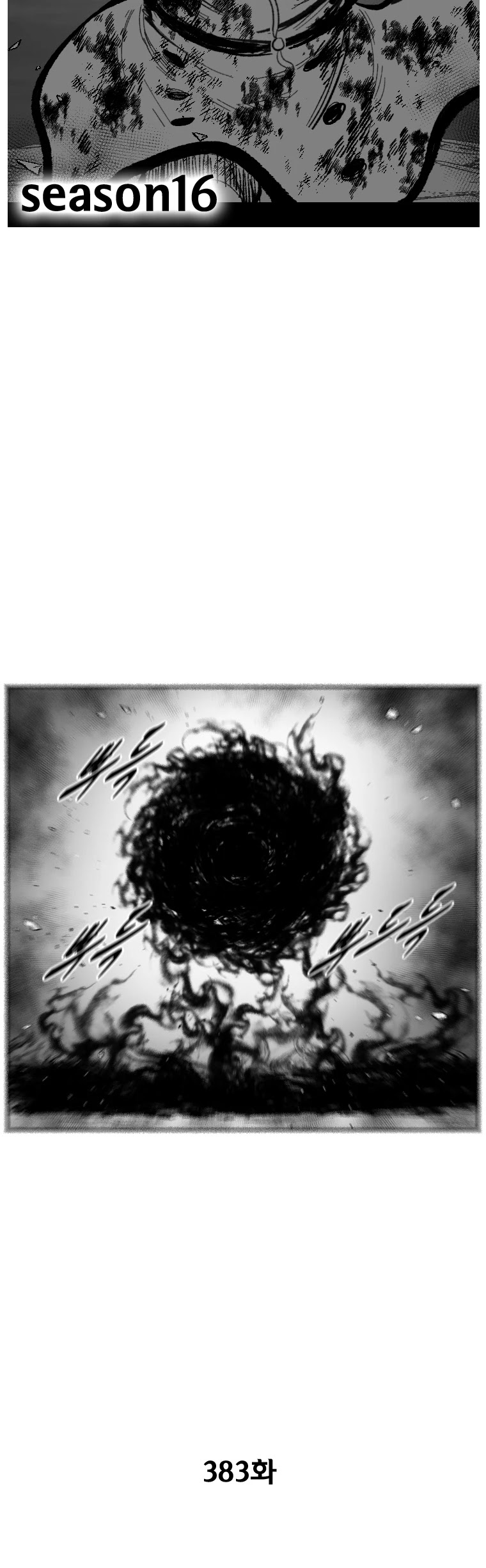 Red Storm Chapter 383 page 3 - Chapter 383