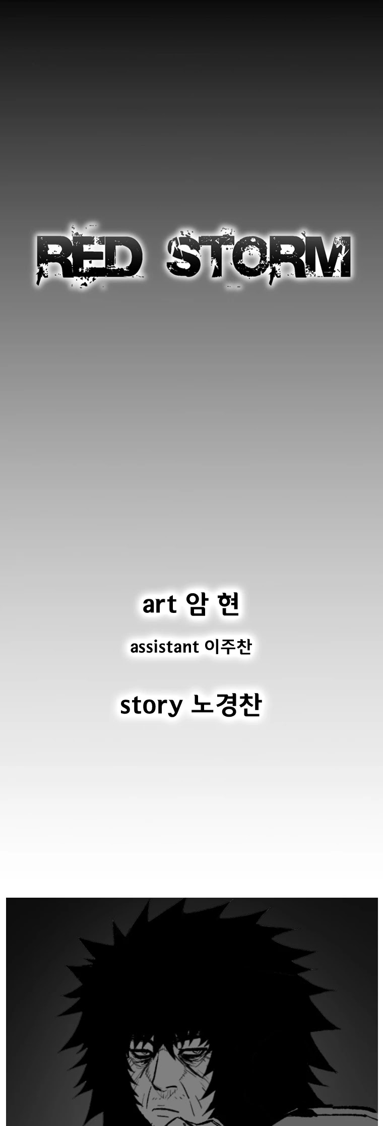 Red Storm Chapter 384 page 2 - Chapter 384