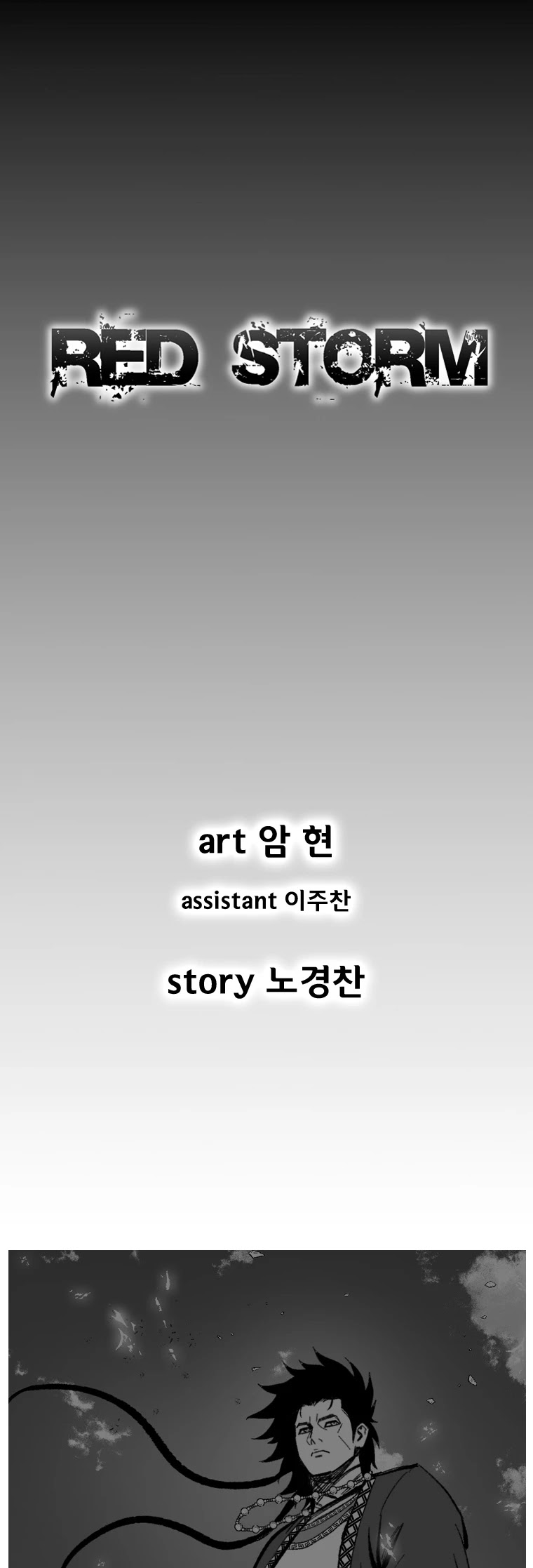 Red Storm Chapter 385 page 2 - Chapter 385