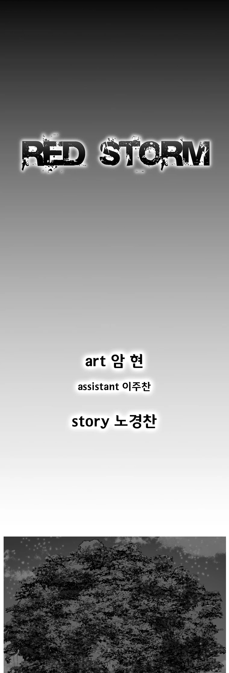 Red Storm Chapter 387 page 2 - Chapter 387: Penultimate Chapter