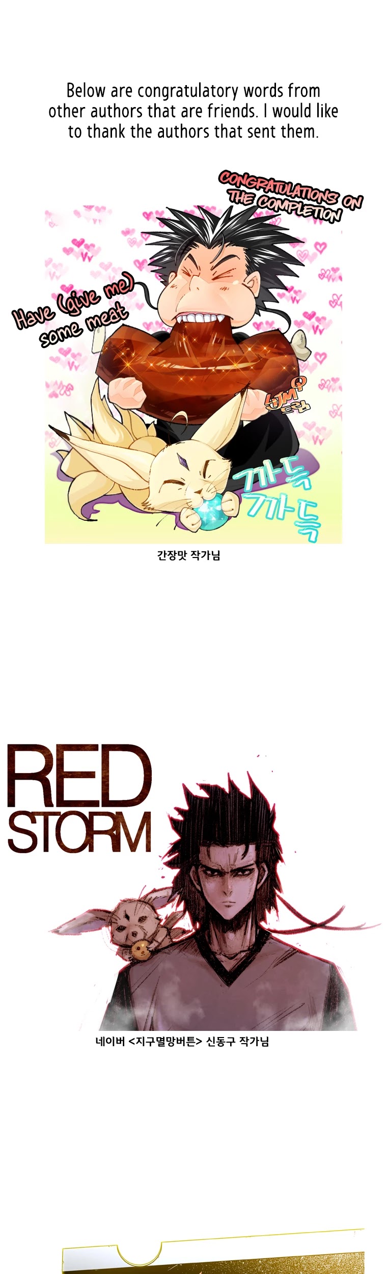 Red Storm Chapter 388.5 page 4 - Chapter 388.5: Epilogue