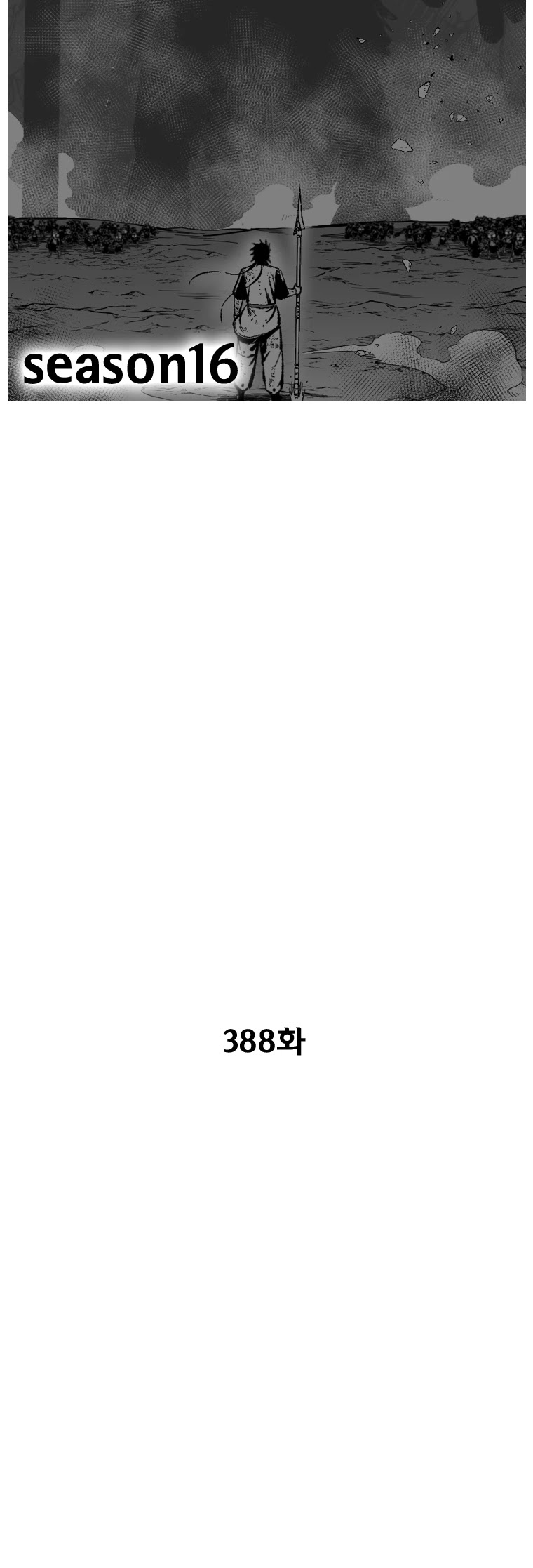 Red Storm Chapter 388 page 3 - Chapter 388 [END]