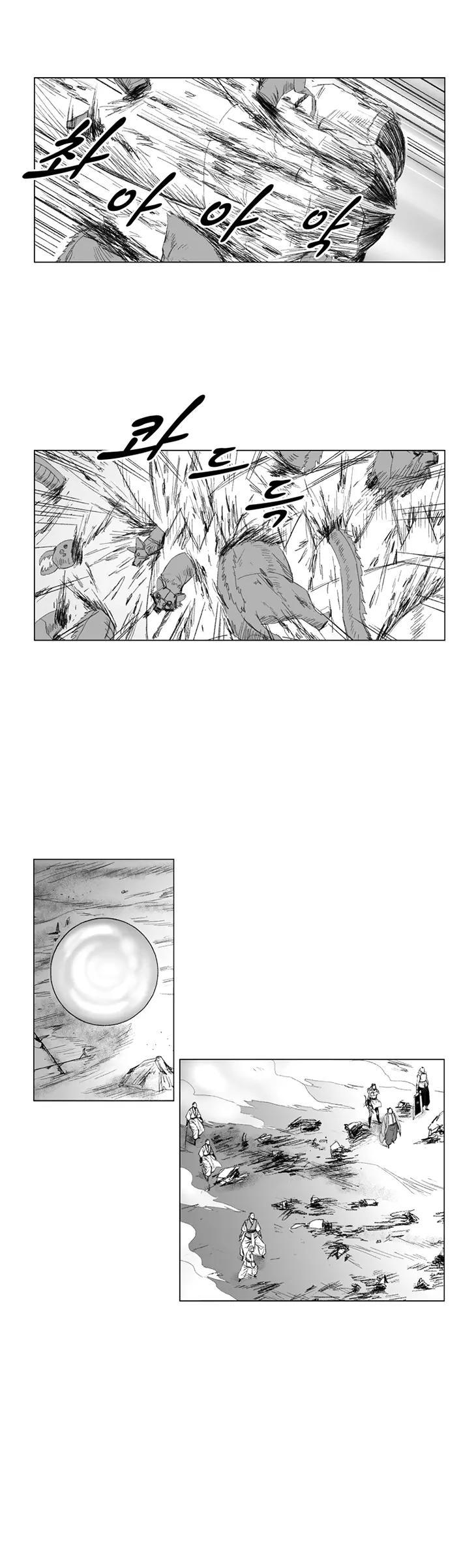 Red Storm Chapter 63 page 16 - Chapter 63