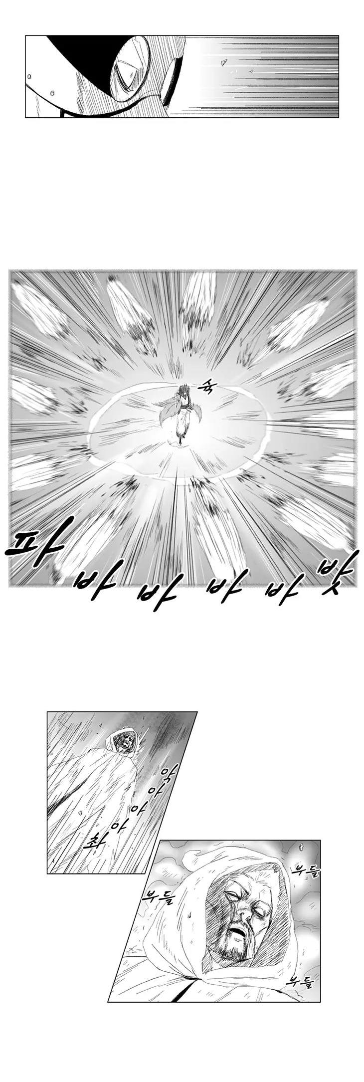 Red Storm Chapter 63 page 5 - Chapter 63