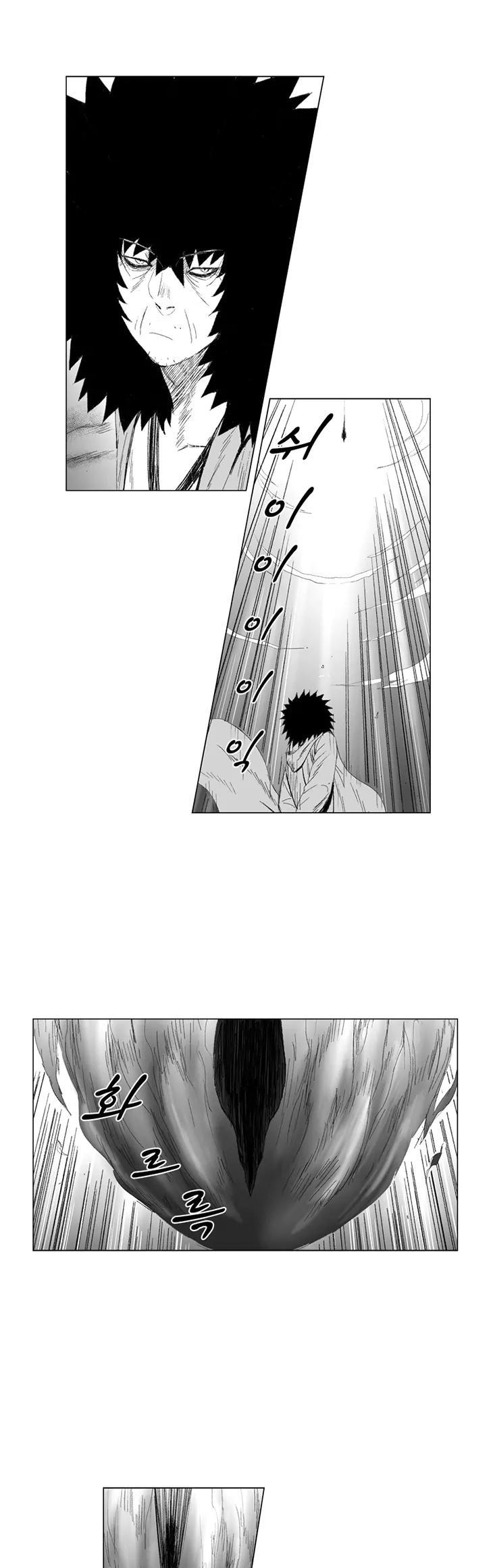 Red Storm Chapter 63 page 6 - Chapter 63