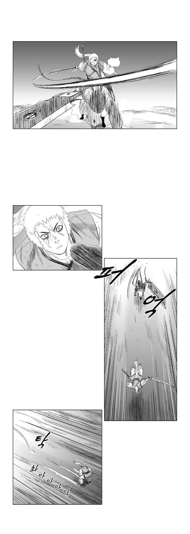 Red Storm Chapter 65 page 4 - Chapter 65